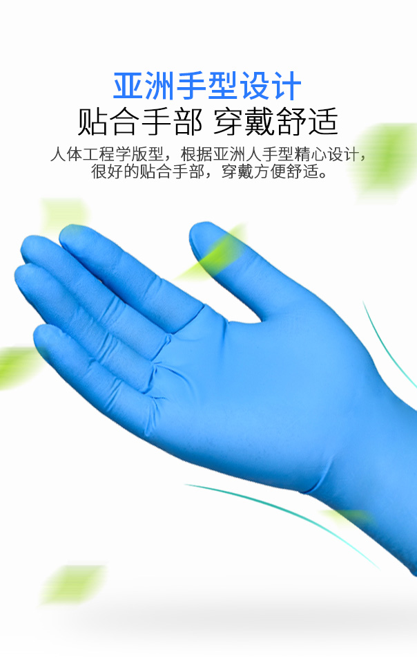 手套4.jpg